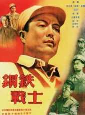 張平演過的電影電視劇線上看_影視作品大全_好看的明星