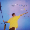 許將歌曲歌詞大全_許將最新歌曲歌詞