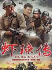 李晨演過的電影電視劇線上看_影視作品大全_好看的明星