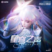 摘星星的圖圖個人資料介紹_個人檔案(生日/星座/歌曲/專輯/MV作品)