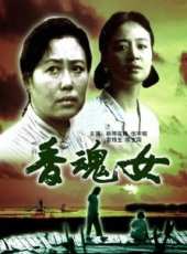 伍宇娟演過的電影電視劇線上看_影視作品大全_好看的明星