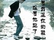 孫揚傑歌曲歌詞大全_孫揚傑最新歌曲歌詞