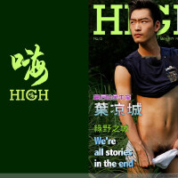 痲先生圖片照片_痲先生