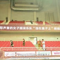 Hang on the box圖片照片_Hang on the box