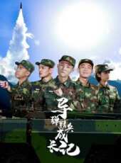 最新2020其它電視劇_好看的2020其它電視劇大全/排行榜_好看的電視劇