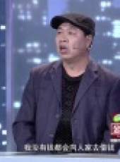 金牌調解 2017最新一期線上看_全集完整版高清線上看_好看的綜藝
