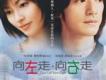 死神的呼喚 The Cries of The Ghoul歌詞_向左走.向右走死神的呼喚 The Cries of The Ghoul歌詞