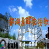 任星諾歌曲歌詞大全_任星諾最新歌曲歌詞