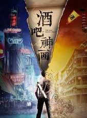 最新2018電影_2018電影大全/排行榜_好看的電影