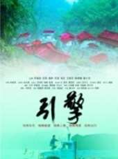 王妍蘇最新電影_王妍蘇電影全集線上看_好看的電影