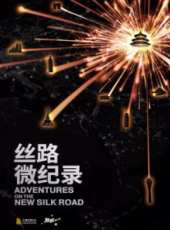 最新2017其它電視劇_好看的2017其它電視劇大全/排行榜 - 蟲蟲電視劇