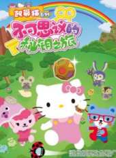 最新2018日本卡通片_2018日本卡通片大全/排行榜_好看的動漫