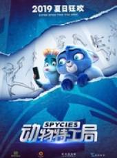 最新電影大全_好看的電影推薦_2019年最新電影排行榜_好看的電影