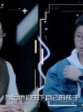 你說的都對 第1季最新一期線上看_全集完整版高清線上看_好看的綜藝