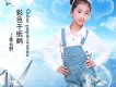 龔雲舒歌曲歌詞大全_龔雲舒最新歌曲歌詞