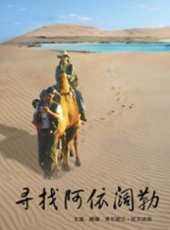 顧璇演過的電影電視劇線上看_影視作品大全_好看的明星