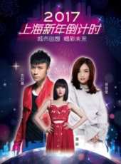 黃玲演過的電影電視劇線上看_影視作品大全_好看的明星