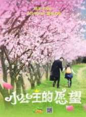 傅亨演過的電影電視劇線上看_影視作品大全_好看的明星