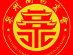泉州南昌商會歌曲歌詞大全_泉州南昌商會最新歌曲歌詞
