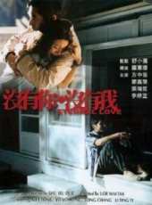 最新2011-2000愛情電影_2011-2000愛情電影大全/排行榜_好看的電影