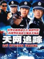 暗警線上看_全集高清完整版線上看_分集劇情介紹_好看的電視劇