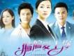 偏偏愛上你片尾曲 再度遇見你歌詞_偏偏愛上你偏偏愛上你片尾曲 再度遇見你歌詞