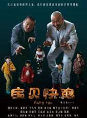溫思年演過的電影電視劇線上看_影視作品大全_好看的明星
