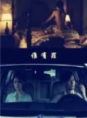 楊怡演過的電影電視劇線上看_影視作品大全_好看的明星