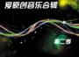 苟爽歌曲歌詞大全_苟爽最新歌曲歌詞