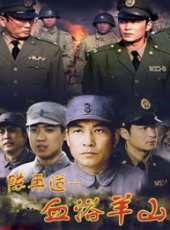 最新2011-2000軍旅電影_2011-2000軍旅電影大全/排行榜_好看的電影