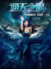 吳迪最新電影_吳迪電影全集線上看_好看的電影