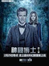 最新2016穿越電視劇_好看的2016穿越電視劇大全/排行榜_好看的電視劇