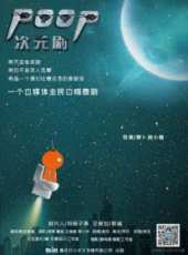 最新2016內地網路劇電視劇_好看的2016內地網路劇電視劇大全/排行榜_好看的電視劇