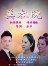 艾麗西亞·希爾維斯通演過的電影電視劇線上看_影視作品大全_好看的明星