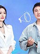 快本逾時營業中 第3季最新一期線上看_全集完整版高清線上看_好看的綜藝
