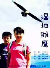唐沸潮演過的電影電視劇線上看_影視作品大全_好看的明星