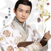 逸公子圖片照片_照片寫真