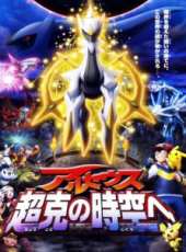 最新2011-2000運動卡通片_2011-2000運動卡通片大全/排行榜_好看的動漫