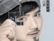 說·我愛你歌詞_代小波說·我愛你歌詞