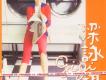 梁詠琪歌曲歌詞大全_梁詠琪最新歌曲歌詞
