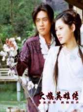 溫兆倫演過的電影電視劇線上看_影視作品大全_好看的明星