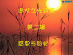追求之光詩班歌曲歌詞大全_追求之光詩班最新歌曲歌詞