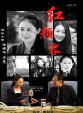 孫鋰華演過的電影電視劇線上看_影視作品大全_好看的明星
