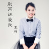 夏莉歌曲歌詞大全_夏莉最新歌曲歌詞