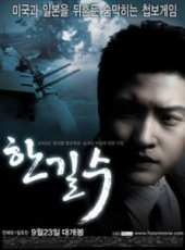 安在模演過的電影電視劇線上看_影視作品大全_好看的明星