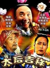 陳強最新電影_陳強電影全集線上看_好看的電影