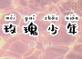 盧泠歌曲歌詞大全_盧泠最新歌曲歌詞