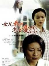 岳紅最新電視劇_岳紅電視劇作品全集線上看_好看的電視劇