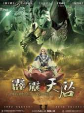 最新2017其他魔法卡通片_2017其他魔法卡通片大全/排行榜 - 蟲蟲動漫