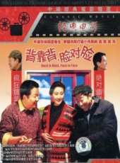 李強演過的電影電視劇線上看_影視作品大全_好看的明星